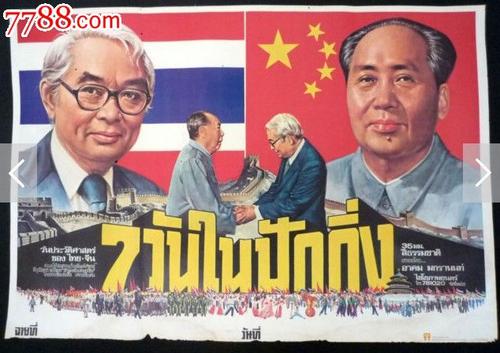三一学院文凭毕业证怎么买到